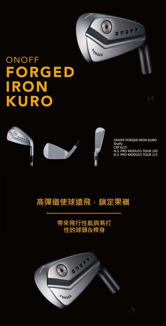 FORGED IRON-ONOFF