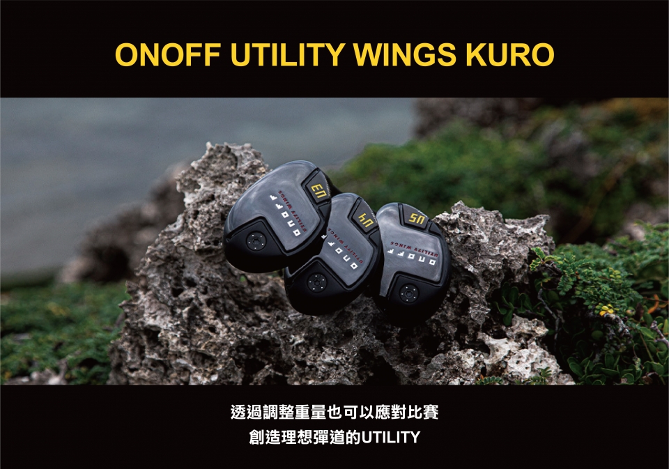 24 KURO系列-index-6-ONOFF UTILITY WINGS KURO(要鏈接)